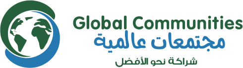 مجتمعات عالمية -Global Communities
