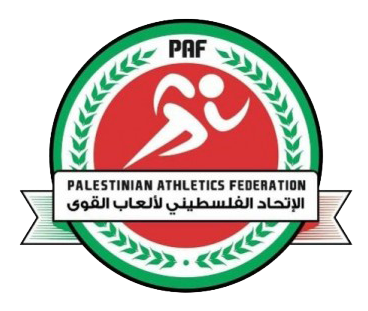الاتحاد الفلسطيني لالعاب القوى