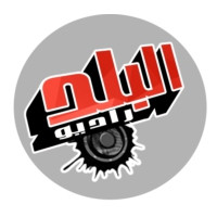 راديو البلد للانتاج و الاعلام