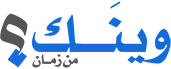 احلى قمر