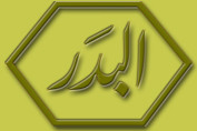 ماجد النابلسي