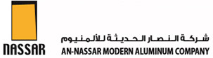 شركة النصار الحديثة للالمنيوم