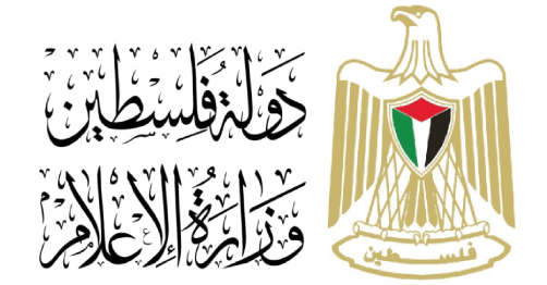 وزارة الاعلام