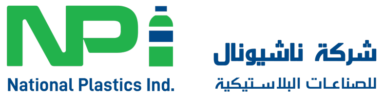 ناشيونال للصناعات البلاستيكية