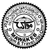 شركة مواكب للحج والعمرة والسياحة والسفر