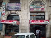 مطعم بالي بجيت