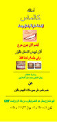 عيادة د. محمد داوود السلامين