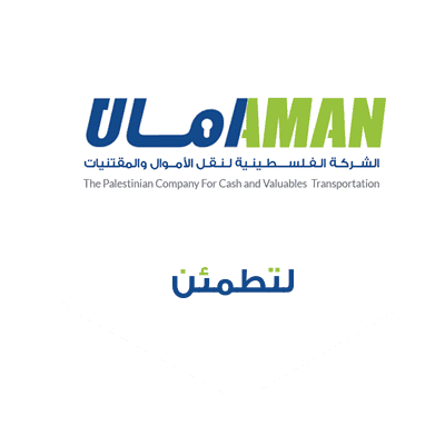 الشركة الفلسطينيه لنقل الأموال و المقتنيات الثمينه و الخدمات الماليه – امان