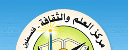 مركز العلم والثقافة