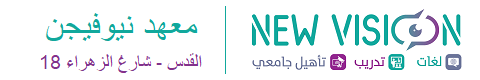 نيوفجن