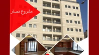 شقه - مشطب - للبيع