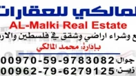 شقه - مشطب - للايجار