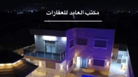 فيلا - مفروشه - للبيع