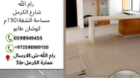 شقه - غير مفروشه - للبيع