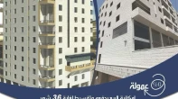 شقه - عظم - للبيع
