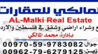 شقه - غير مفروشه - للايجار