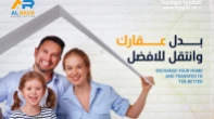 شقه - مشطب - للبيع