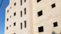 شقه - عظم - للبيع