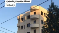 شقه - عظم - للبيع