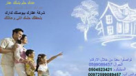شقه - غير مفروشه - للبيع