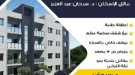 شقه - عظم - للبيع
