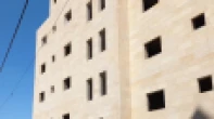 شقه - عظم - للبيع