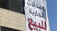 شقه - مشطب - للبيع