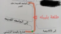 رووف - مشطب - للبيع