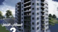 شقه - عظم - للبيع