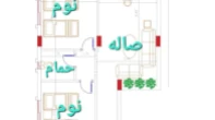 شقه - عظم - للبيع