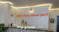 شقه - مشطب - للبيع
