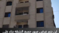 شقه - مفروشه - للبيع
