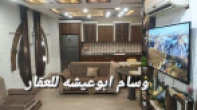 شقه - مفروشه - للبيع