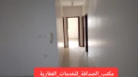 شقه - مشطب - للبيع