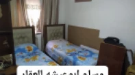 شقه - مفروشه - للبيع