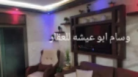 شقه - مفروشه - للبيع