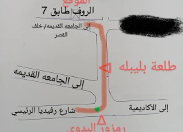 رووف مشطب للبيع