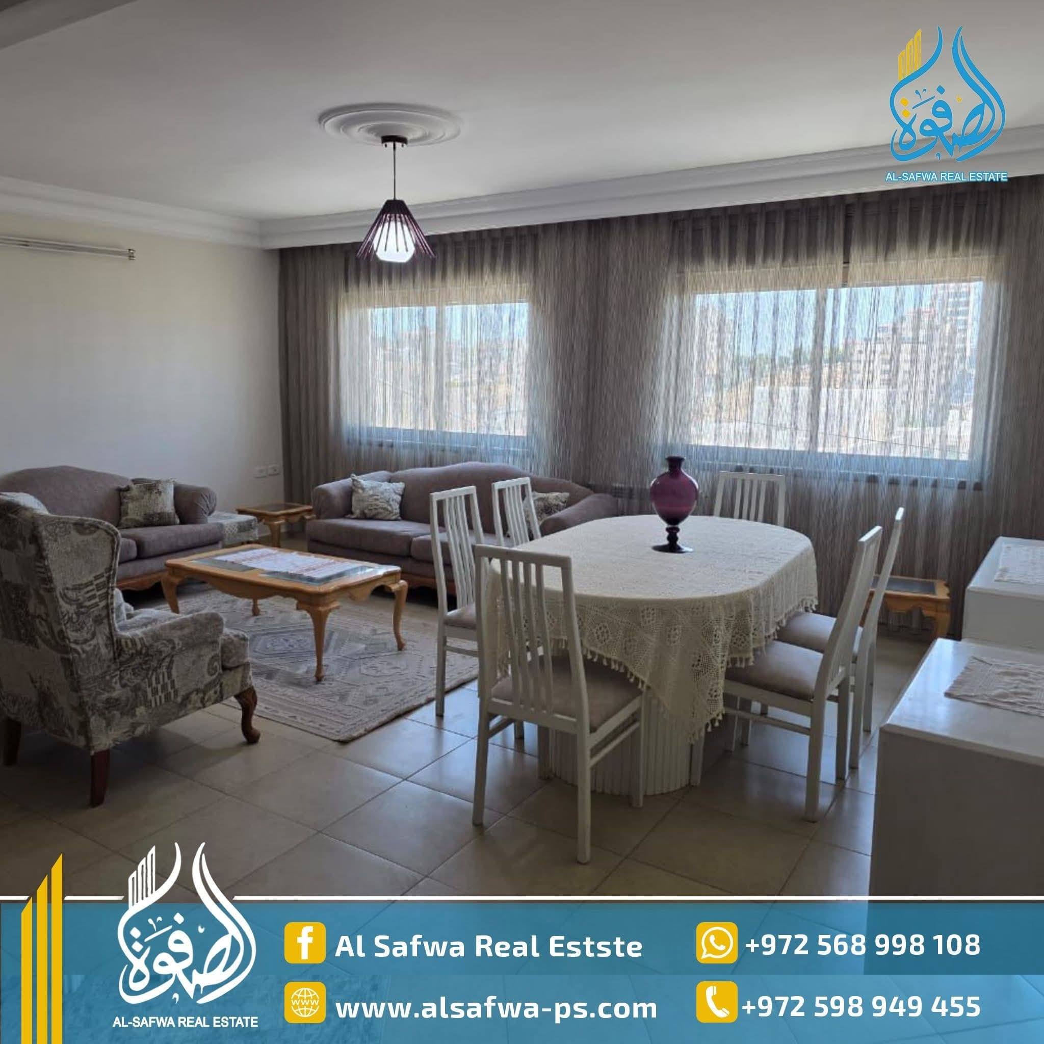 شقه مفروشة للايجار