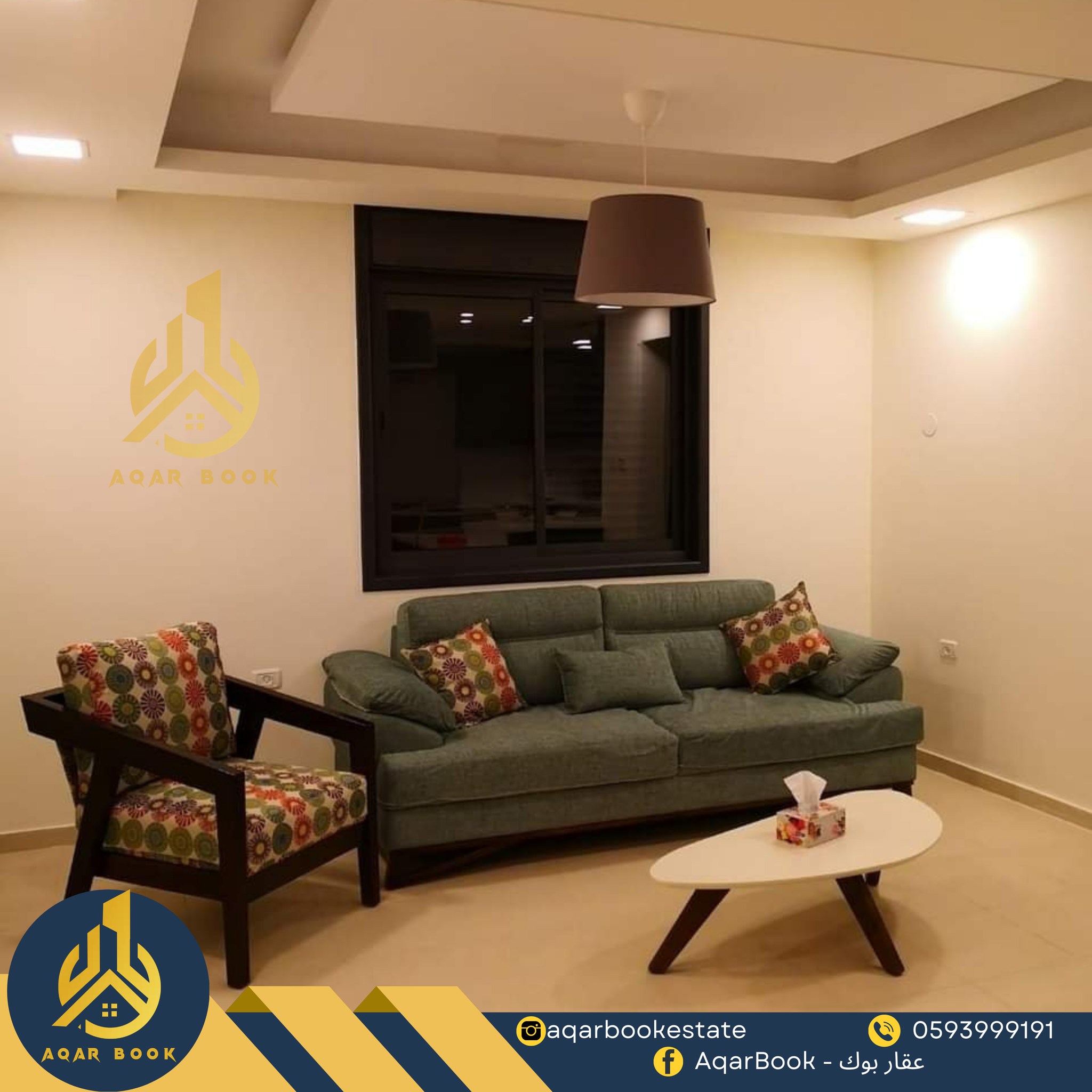 شقه مفروشة للايجار