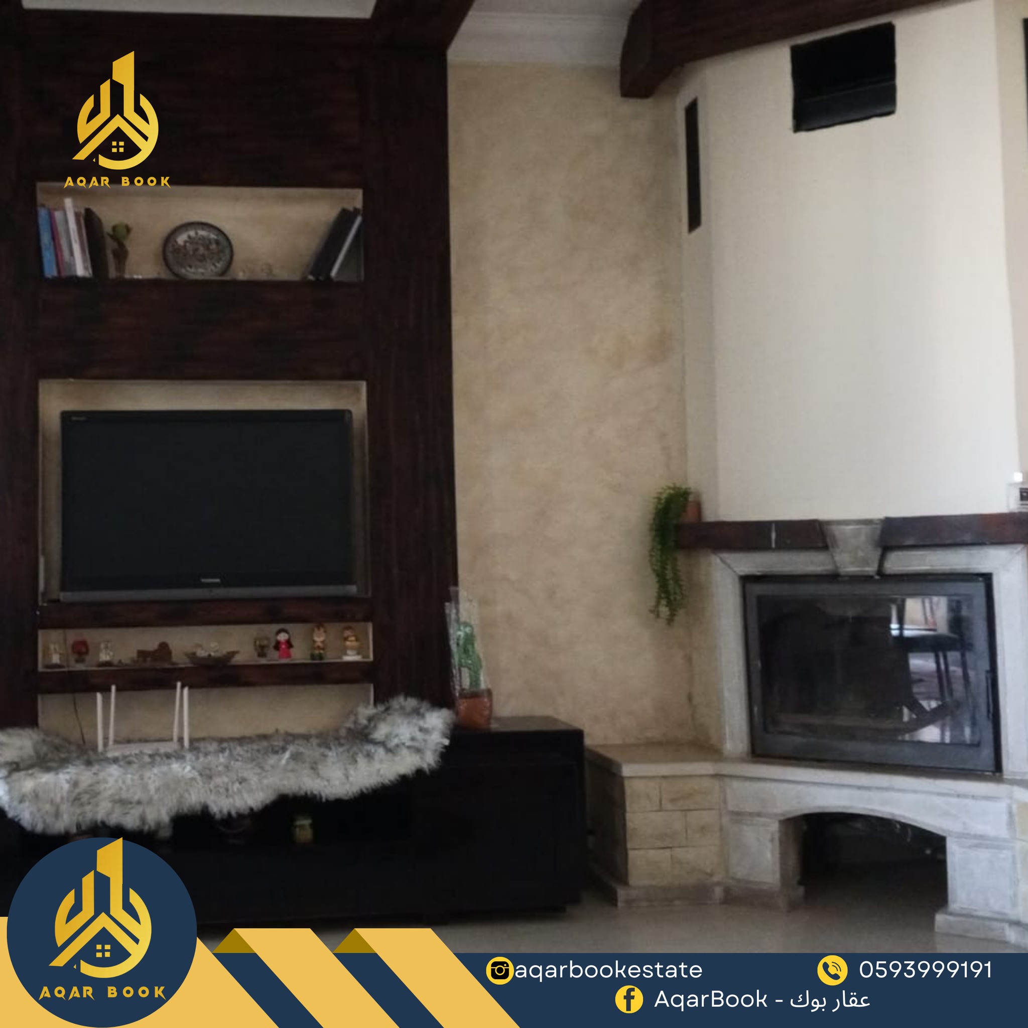 شقه مفروشة للايجار