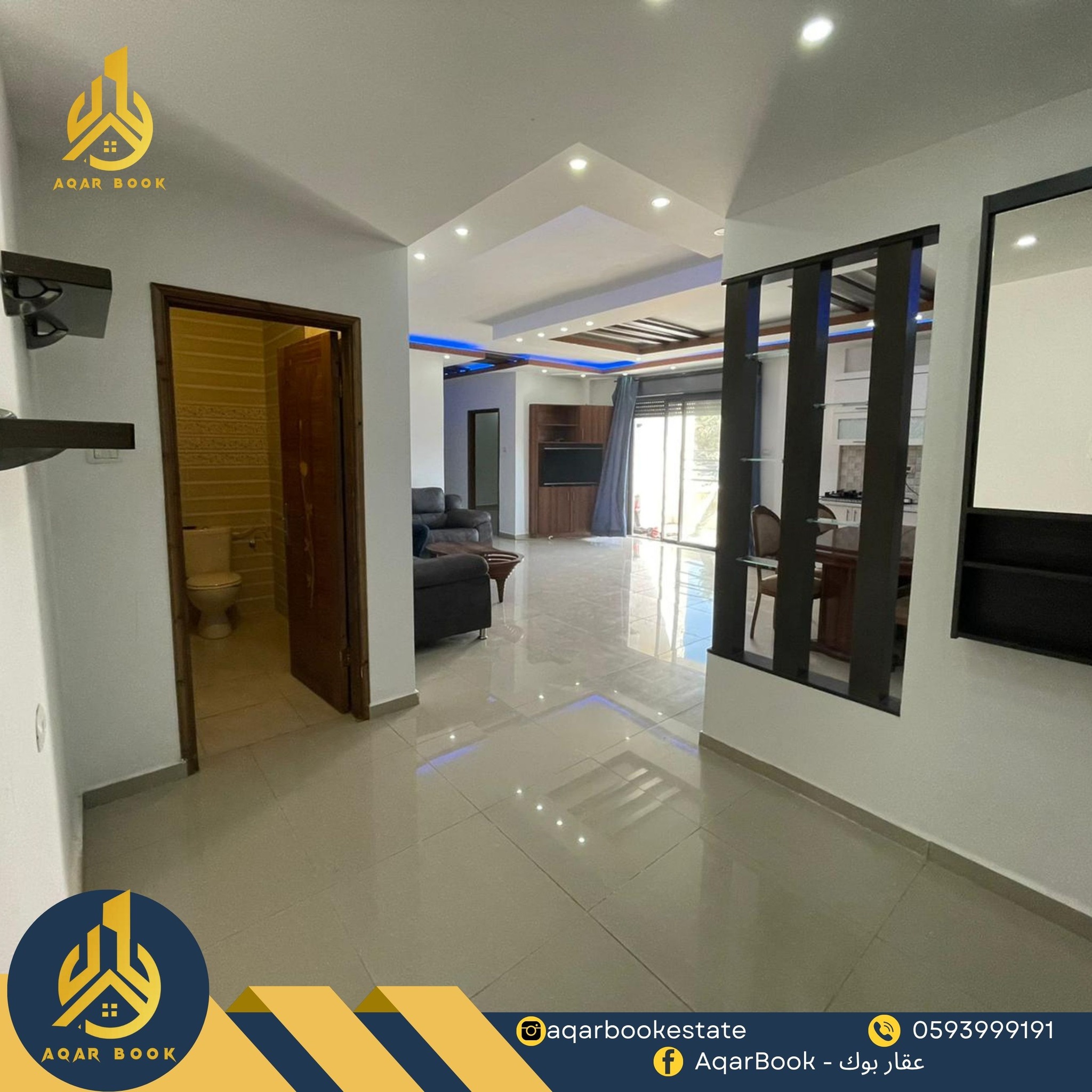 شقه مفروشة للايجار