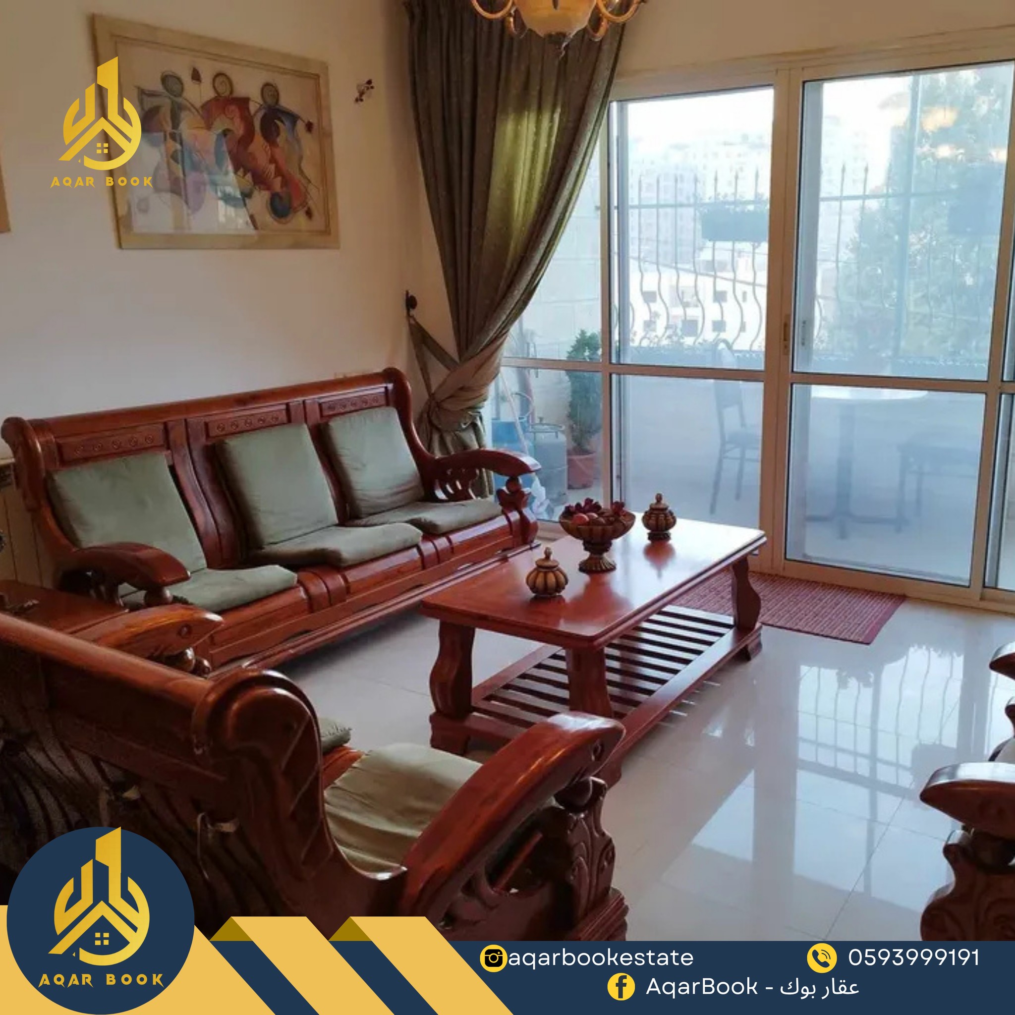 شقه مفروشة للايجار