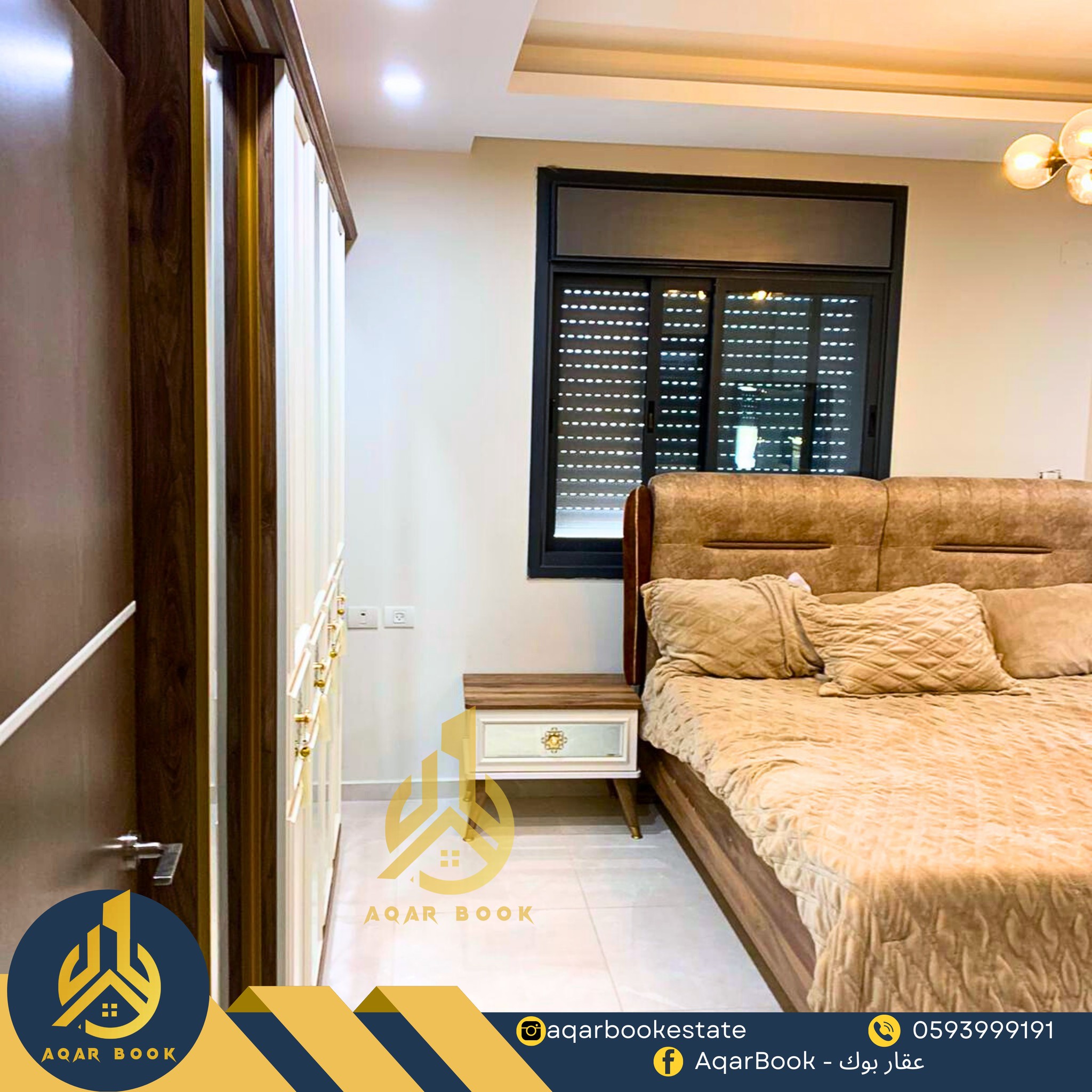 شقه مفروشة للايجار