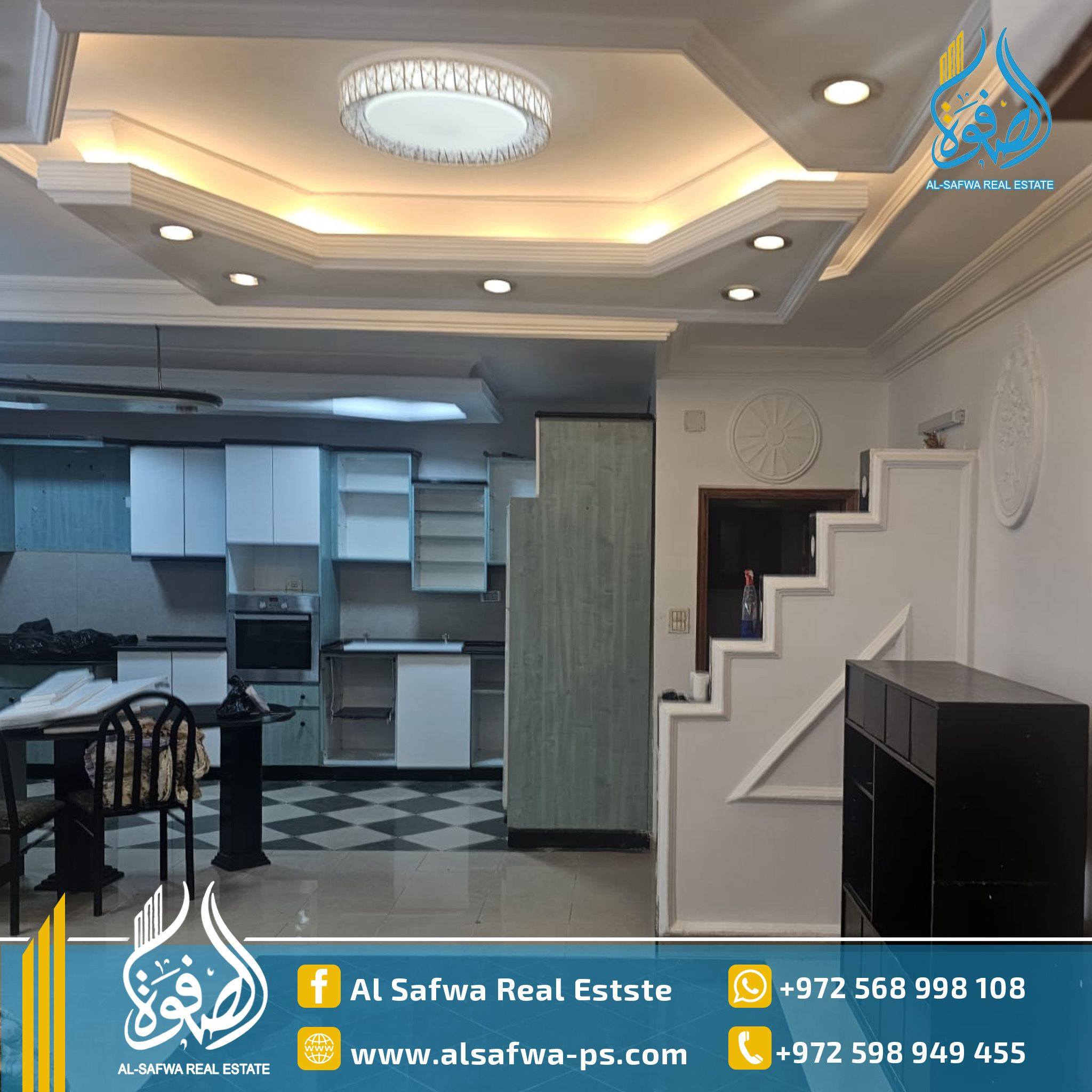 شقه مفروشة للايجار