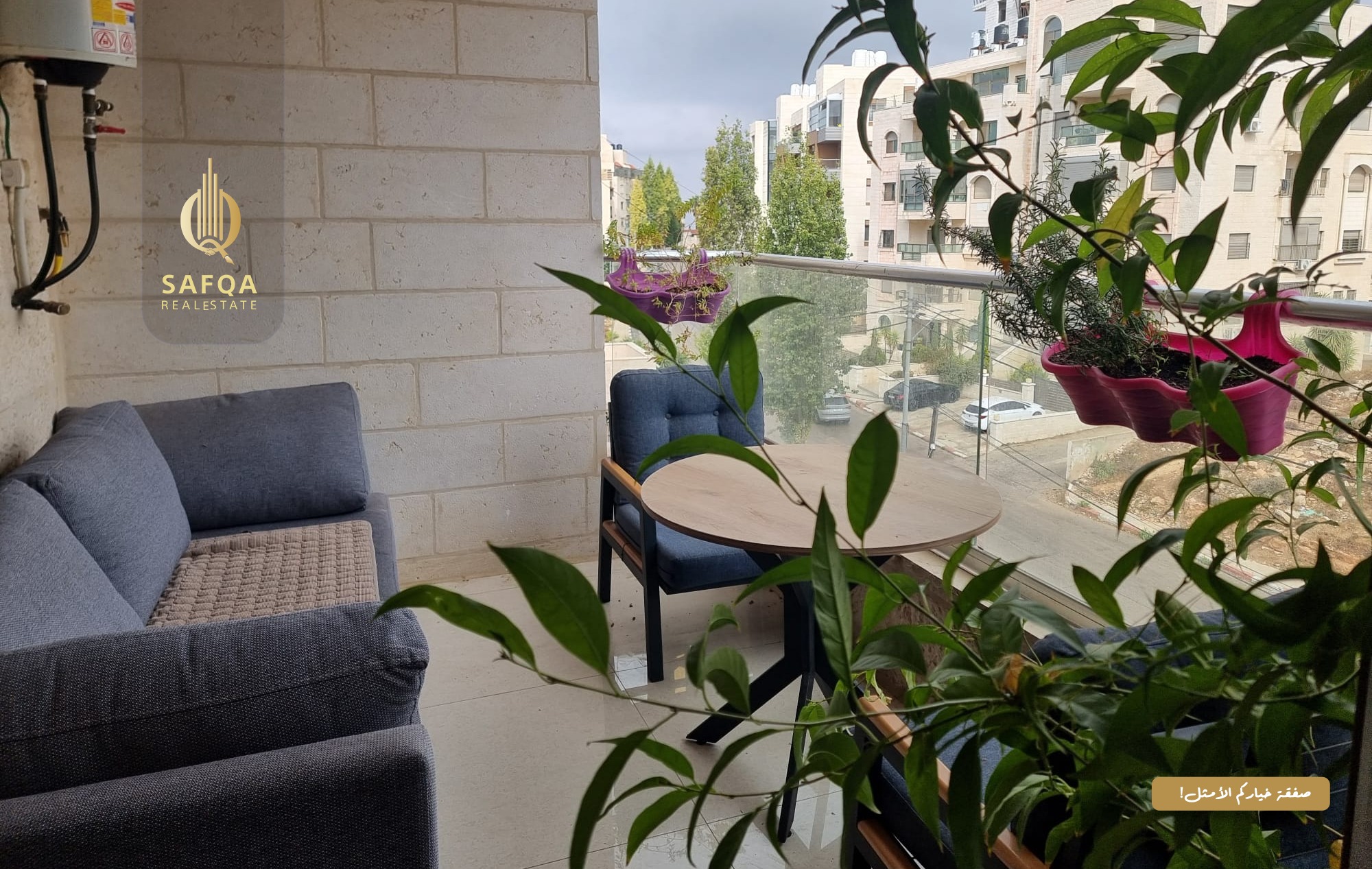 شقه مفروشة للبيع