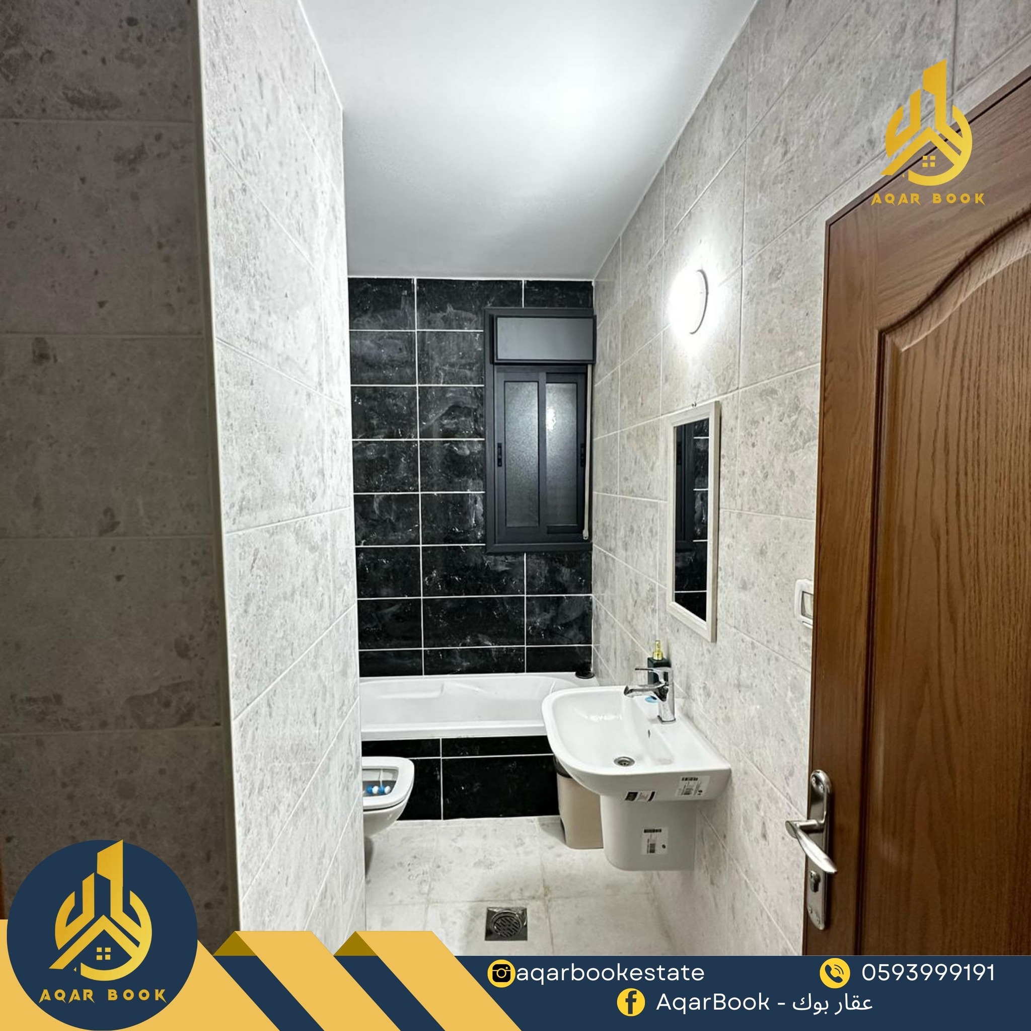 شقه مفروشة للايجار