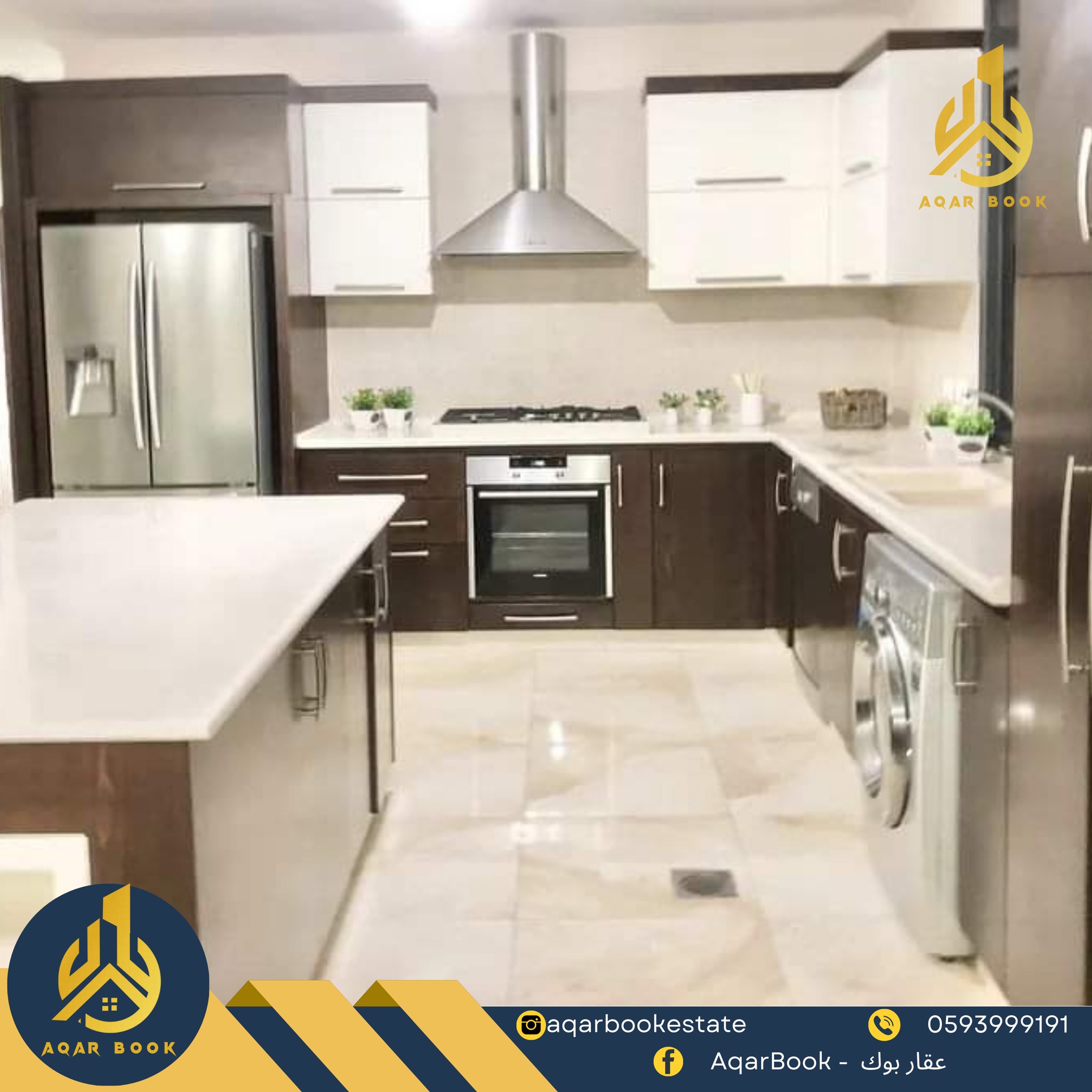 شقه مفروشة للايجار