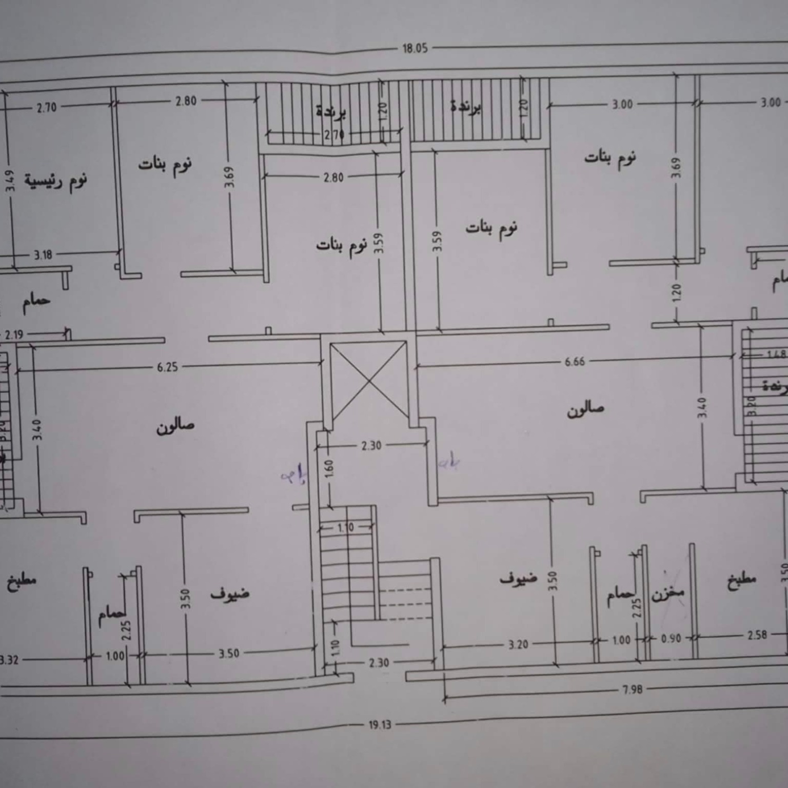 شقه عظم للبيع