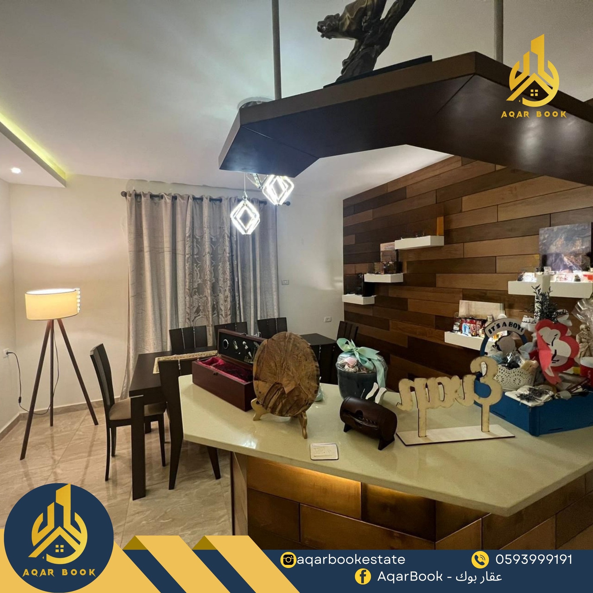 شقه مفروشة للايجار