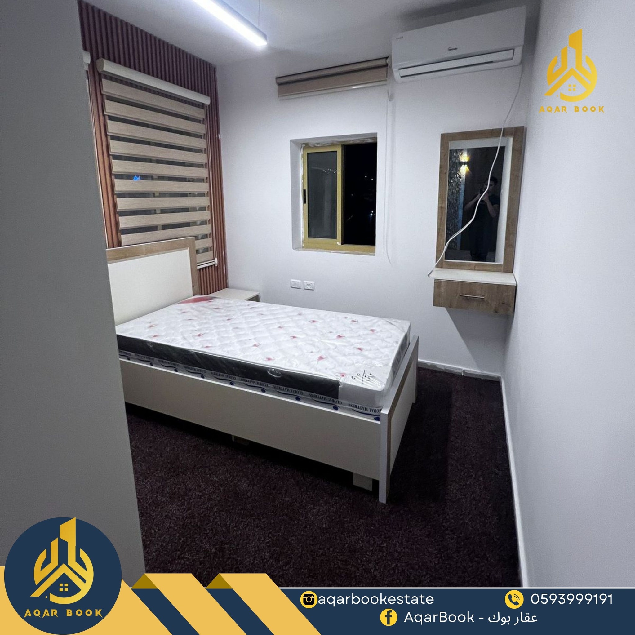 شقه مفروشة للايجار